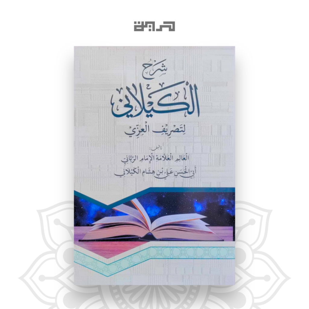 Kitab Kailani Syarah Al-Kailani Kertas Kuning Kurasan