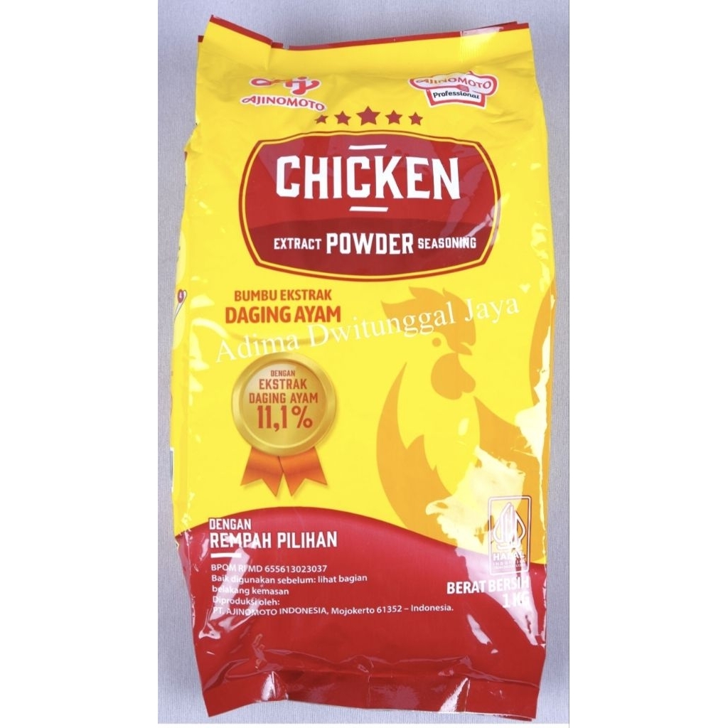 Chicken powder1kg