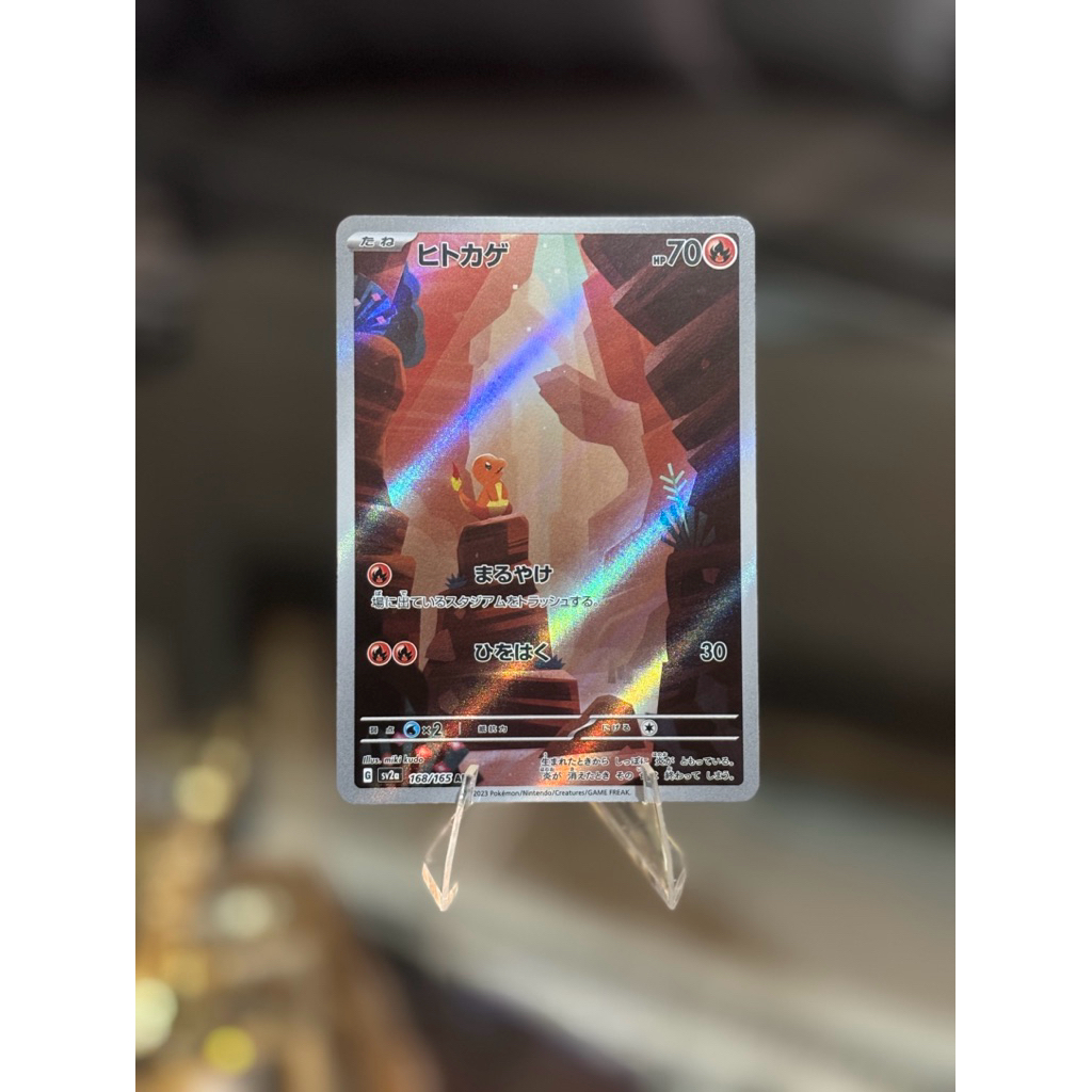 [Original Ready Stock] Charmender AR (168/165) Pokemon Japanese - 151