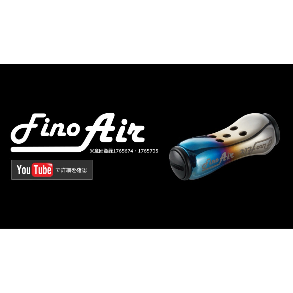 Knob Livre FinoAir (ASBK-1) Silver