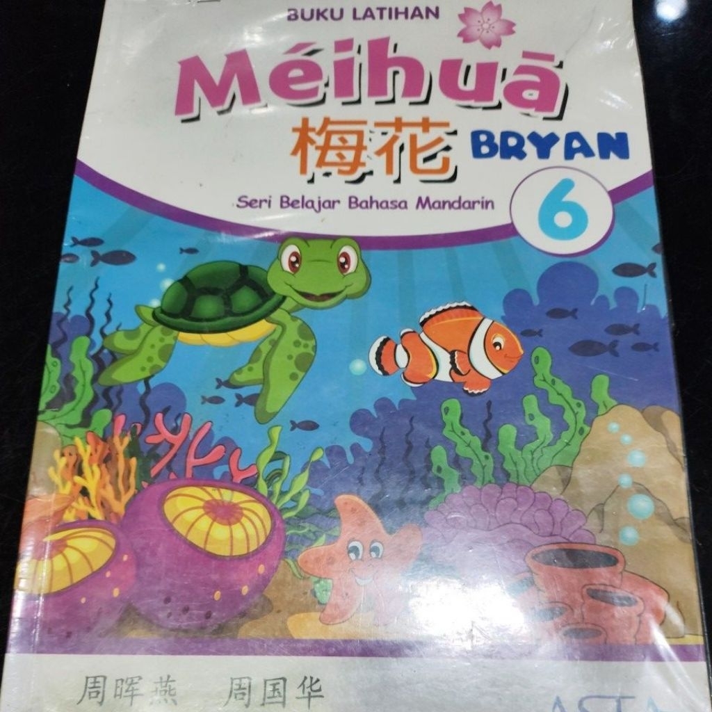 buku latihan Mandarin