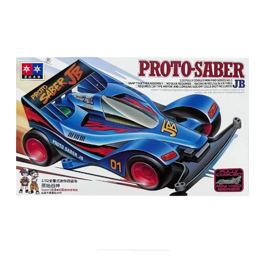 Mobil Mainan Mini 4wd Merk Daxing Proto Saber JB Super 1 Chassis