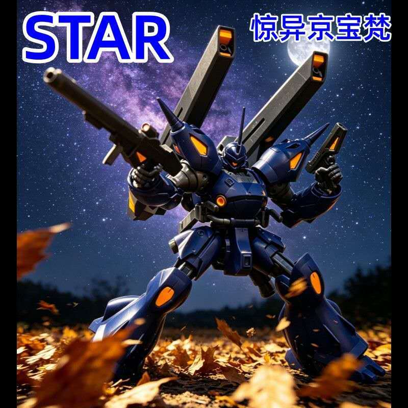 Star Model 090 HG 1/144 Kampfer Amazing Model Kit