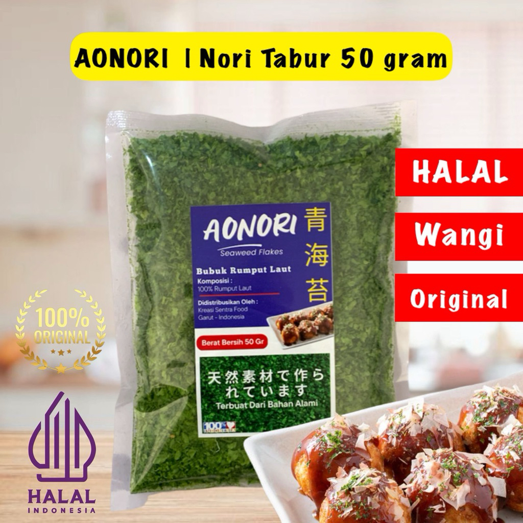 AoNori 25 gram 50 gram | Bubuk Nori | Rumput Laut Kasar | Bubuk Rumput Laut | Bubuk Nori Taburan