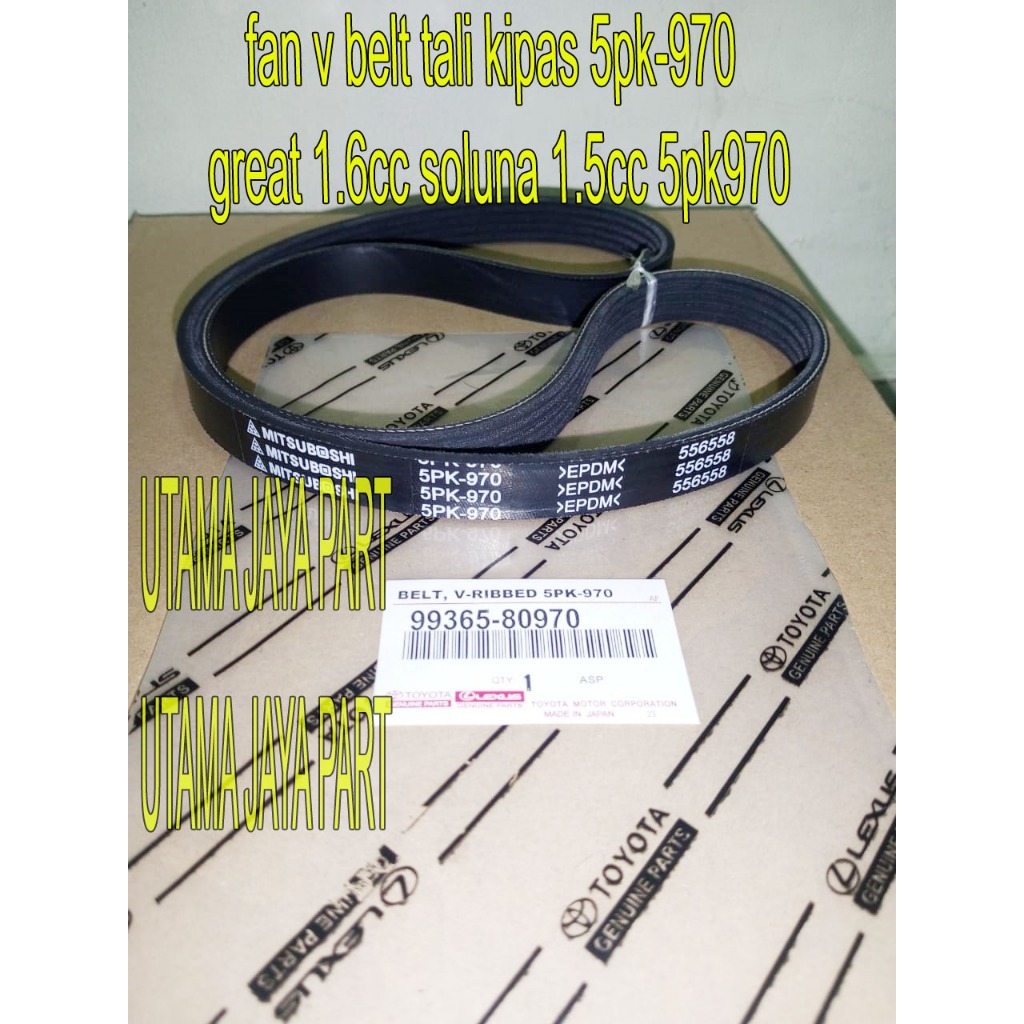 fan v belt tali kipas 5pk-970 great 1.6cc soluna 1.5cc 5pk970