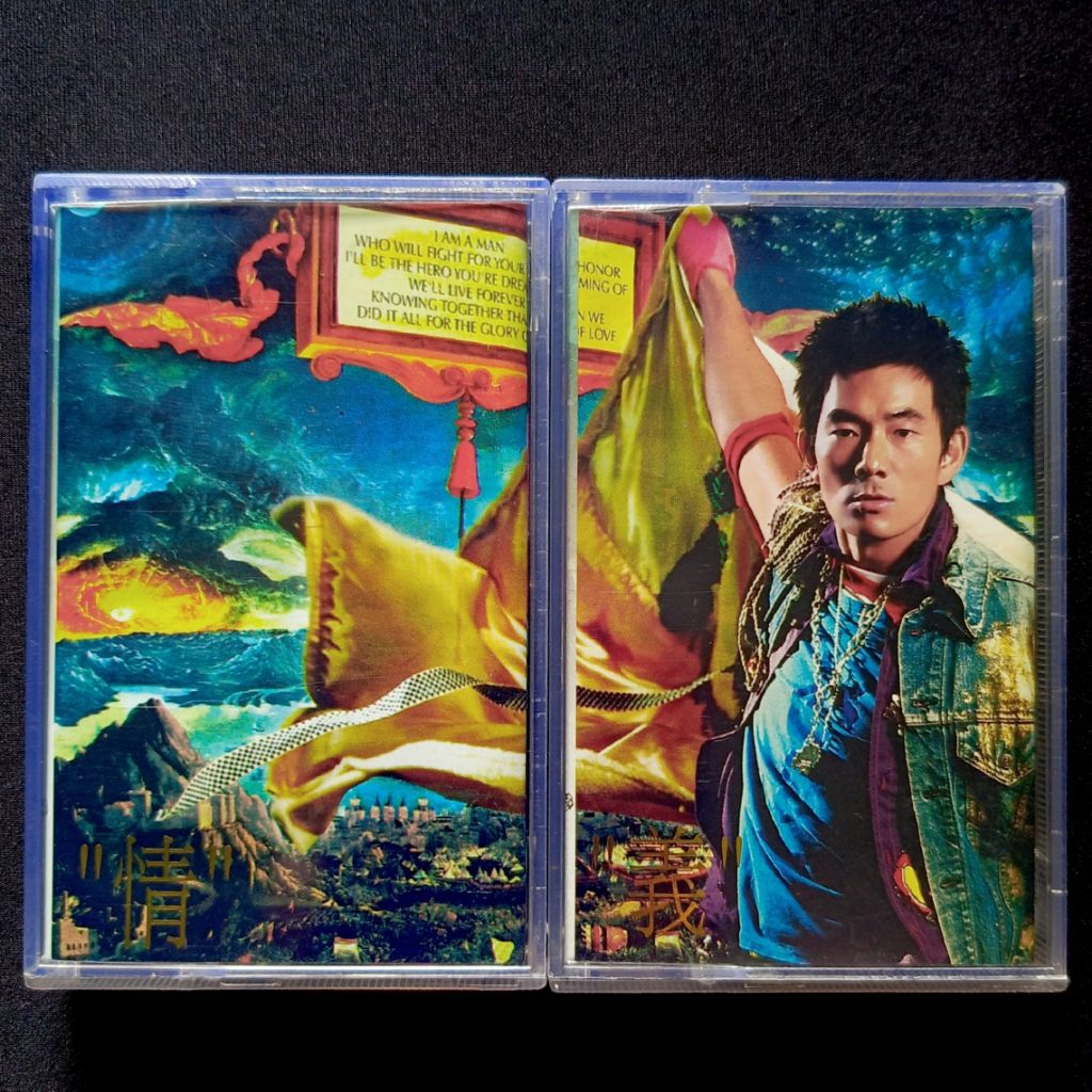Kaset Richie Ren - The Years Of Richie (Double Cassette) (Mandarin)