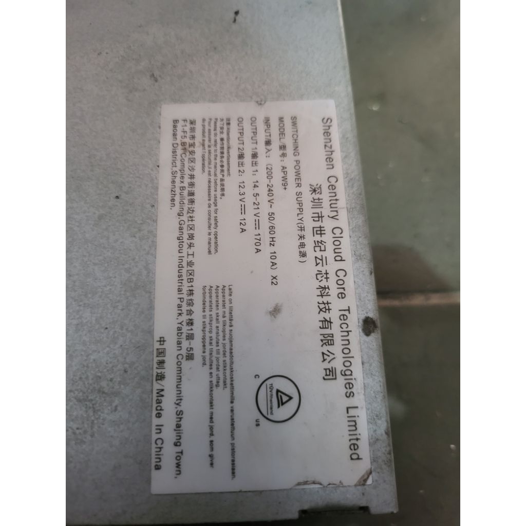 PSU Antminer 17 Series (S17,T17e)