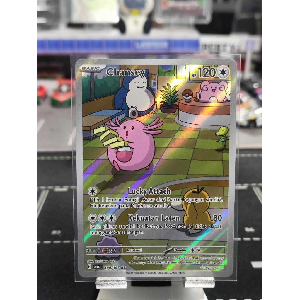 Pokemon Card TCG Chansey AR 190/167 sv6s