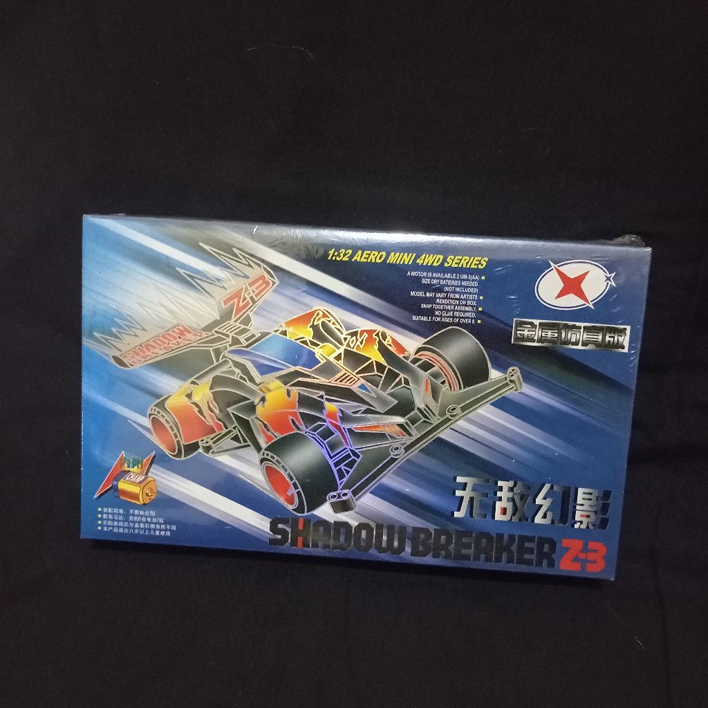 Rep tamiya shadow breaker merek xinghui 90an