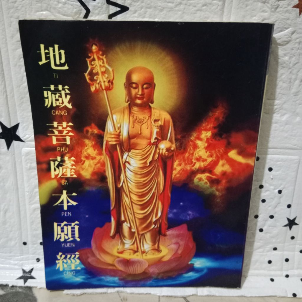 BUKU AGAMA BUDDHA NA MO KSITIGARBHA BODHISATTVA