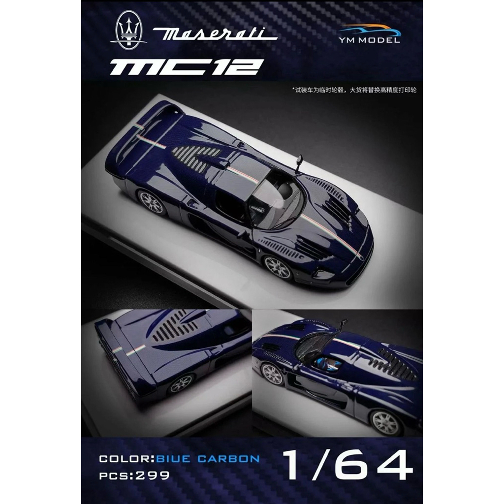 YM Model 64 Maserati MC12 Stradale Blue Carbon Resin