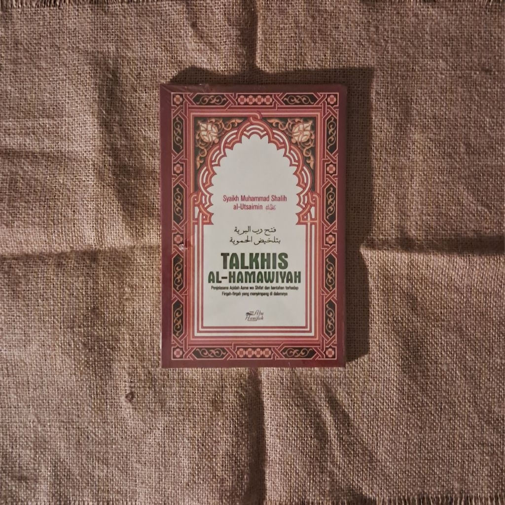 TALKHIS AL - HAMAWIYAH (SYAIKH MUHAMMAD SHALIH AL UTSAIMIN)