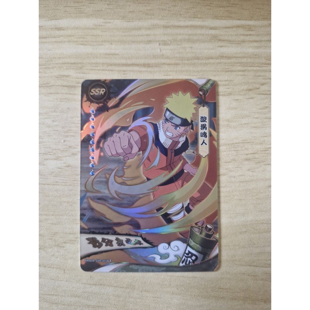 Naruto Kayou SSR - Naruto - Japaneese TCG