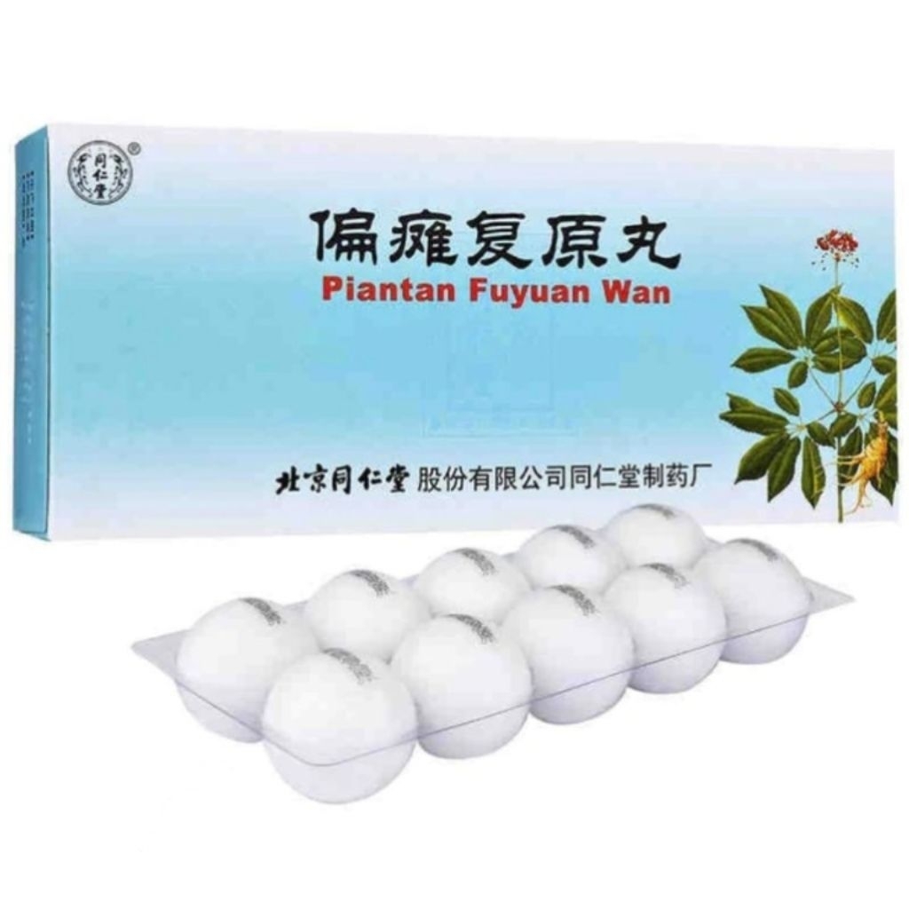Jual ECERAN 1bola Piantan Fuyuan Wan Original Obat Stroke