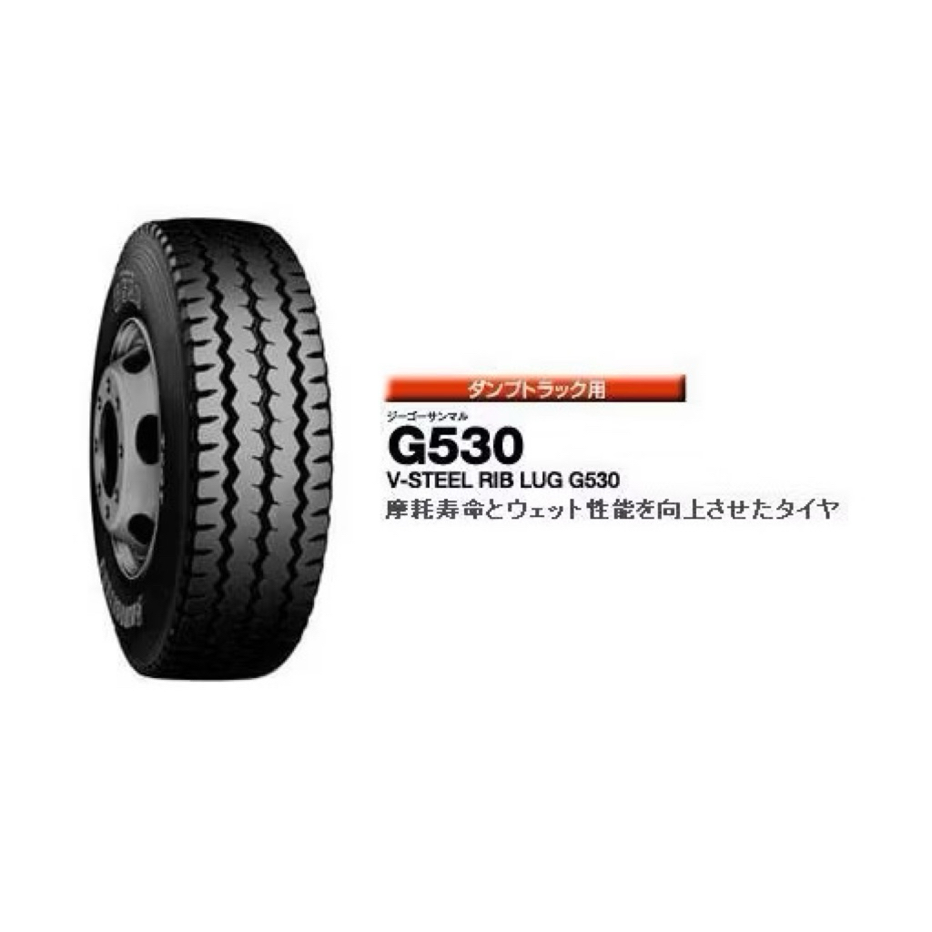 Ban truk 7.50 R16 Bridgestone G530 750 16 Kawat, SET include ban dalam ban perut