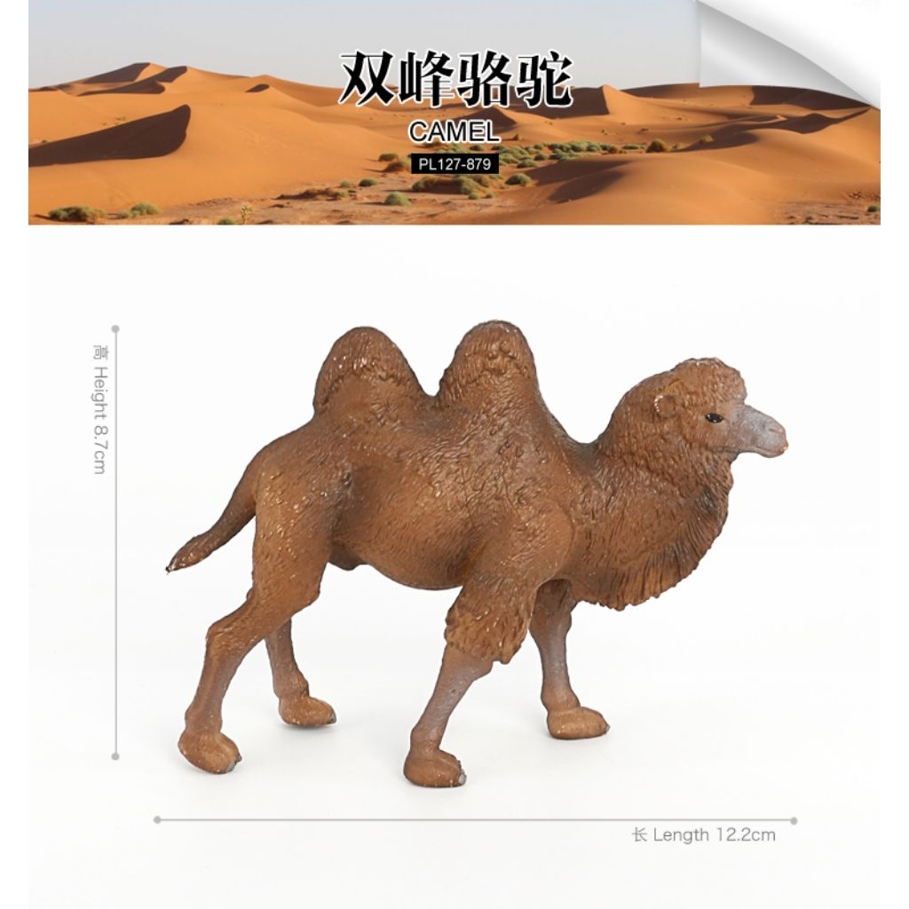 Mainan Unta Bactrian Camel Figure Realistis Animal Figure Hewan Gurun Edukasi Anak