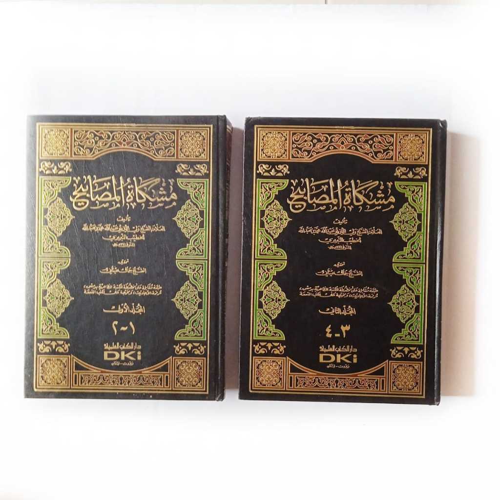 ABWABUL MUNTAKHOBAH MIN MISYKATUL MASHOBIH