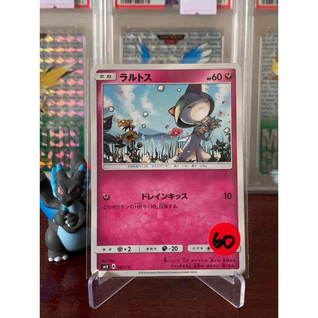 Ralts Pokemon Japanese 087/131