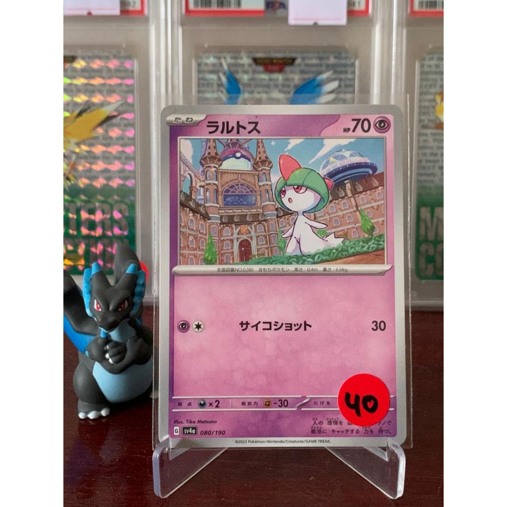 Ralts Pokemon Japanese 080/190