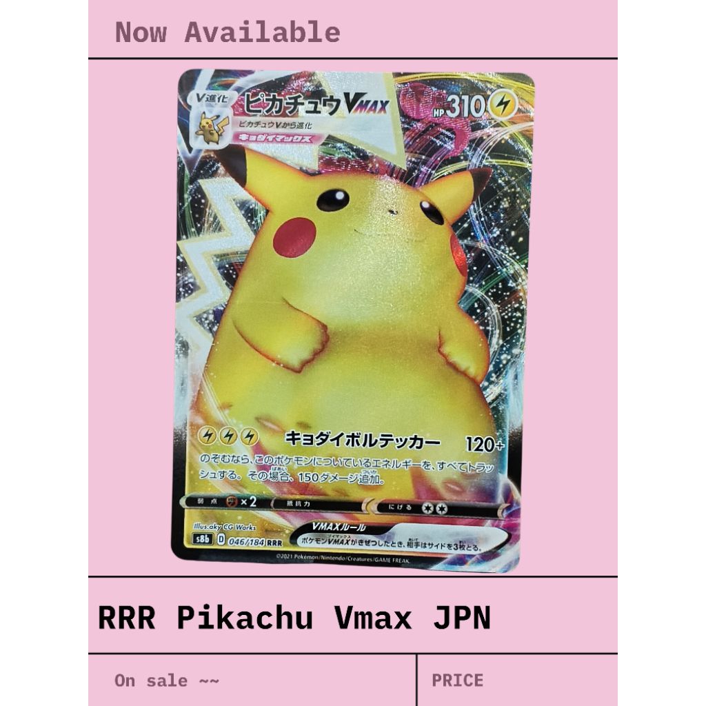 kartu pokemon RRR Pikachu Vmax JPN