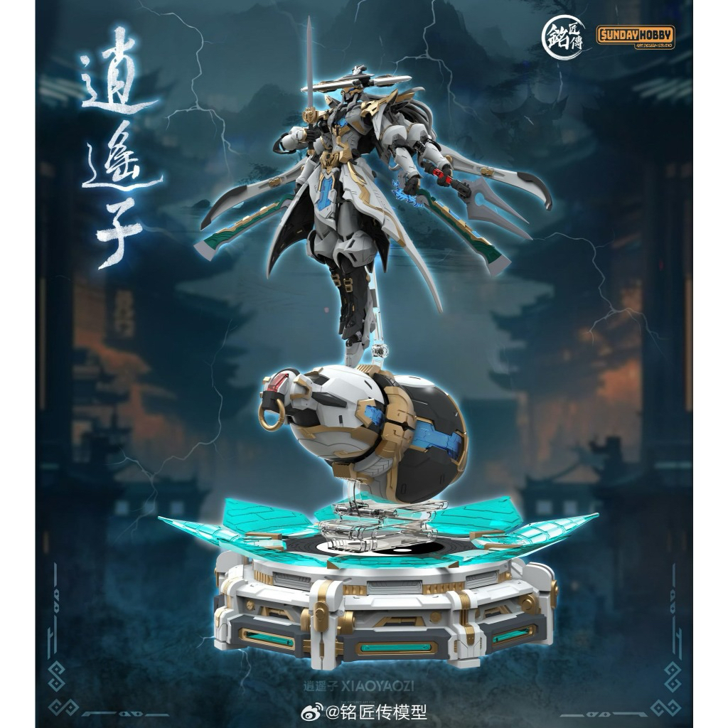 The Legend of Mingjiang Xiaoyaozi Model Kit 1/100 [Metal Joint in Frame] Mingjiang x Sunday Hobby