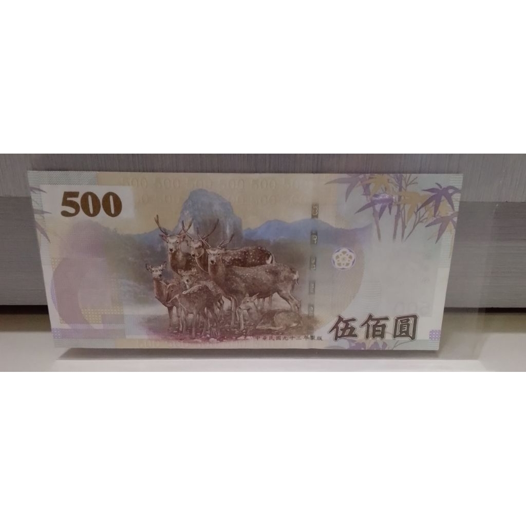 Mancanegara Uang Kuno taiwan 500nt UNC untuk Mahar dan Koleksi Numismatik