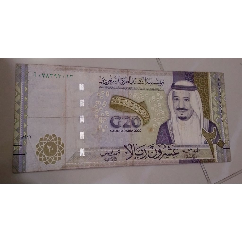 Uang Arab Saudi 20riyal VF Sesuai foto Untuk Mahar dan Koleksi Numismatik