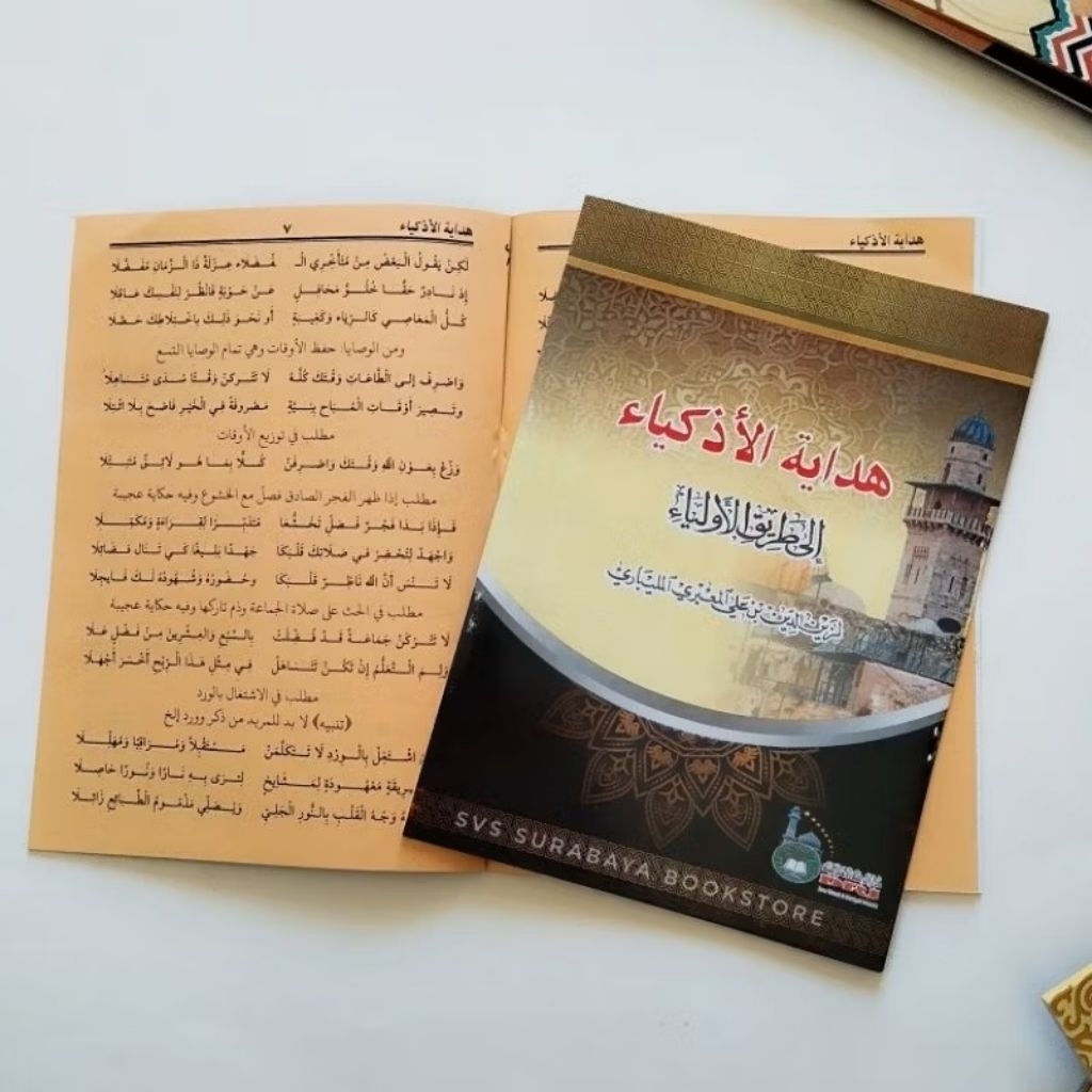 Hidayatul adzkiya kitab hidayatul azkiya softcover DRI
