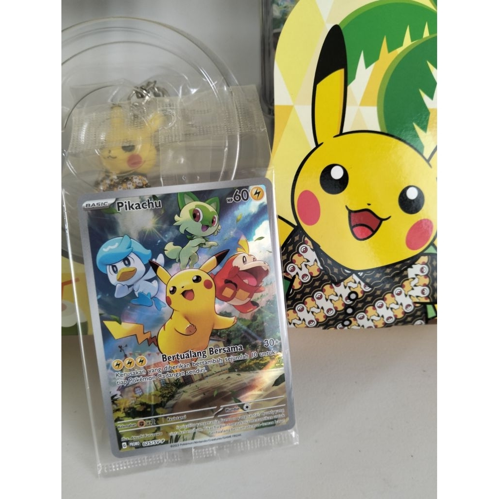 pikachu paldea promo sealed