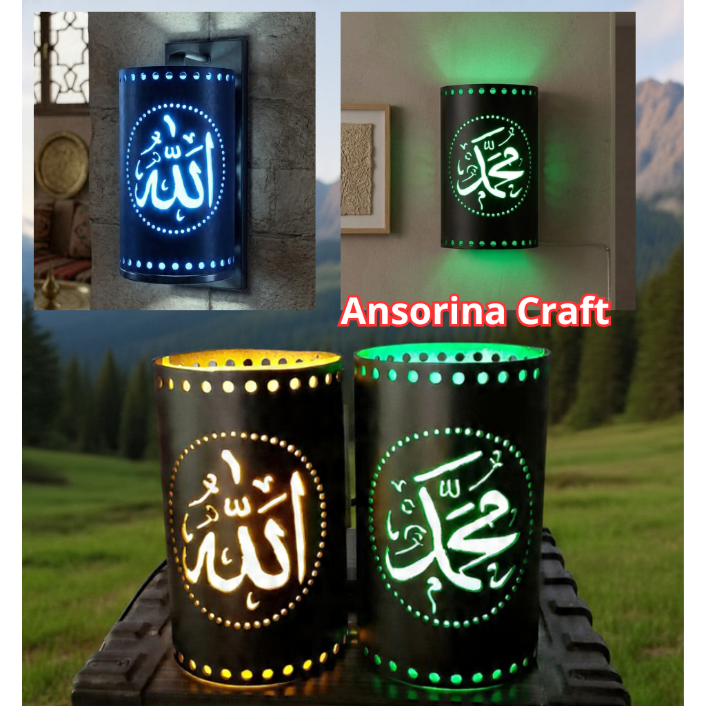 LAMPU HIAS DINDING TEMPEL LAFADZ ALLAH DAN MUHAMMAD