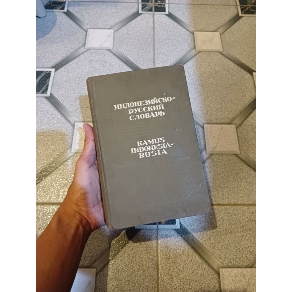 Kamus Bahasa Indonesia - Rusia HC (Bekas)