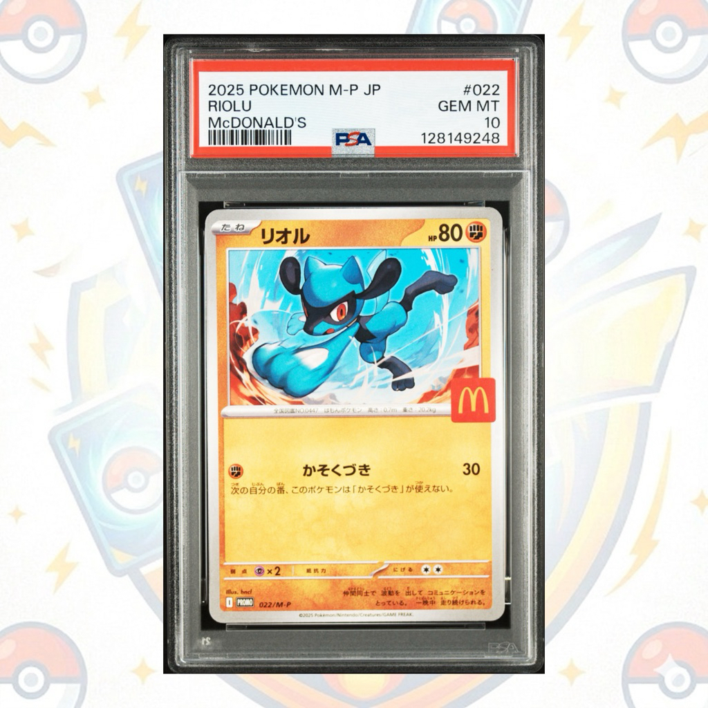 Riolu Promo McD JP #022 PSA 10 | Pokemon Promo Japanese 2025