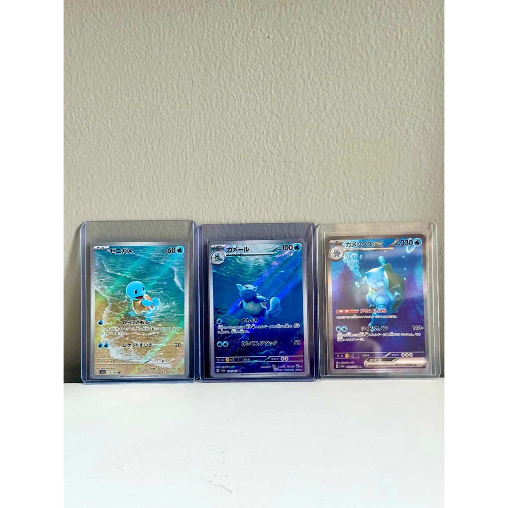 TCG POKEMON (Sepaket) Water 151 - Squirtle Ar - Worturtle Ar - Blastoise Ar
