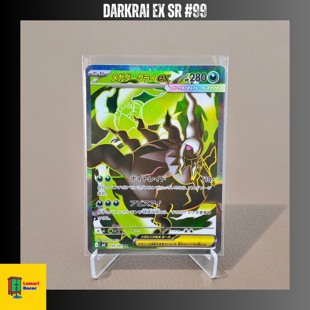 Pokemon TCG Darkrai EX Jp #99