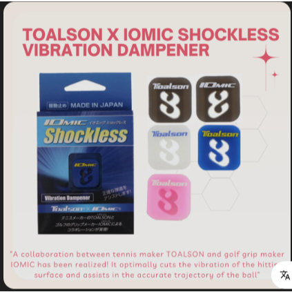 Toalson x Iomic Shockless Vibration Dampener Tennis