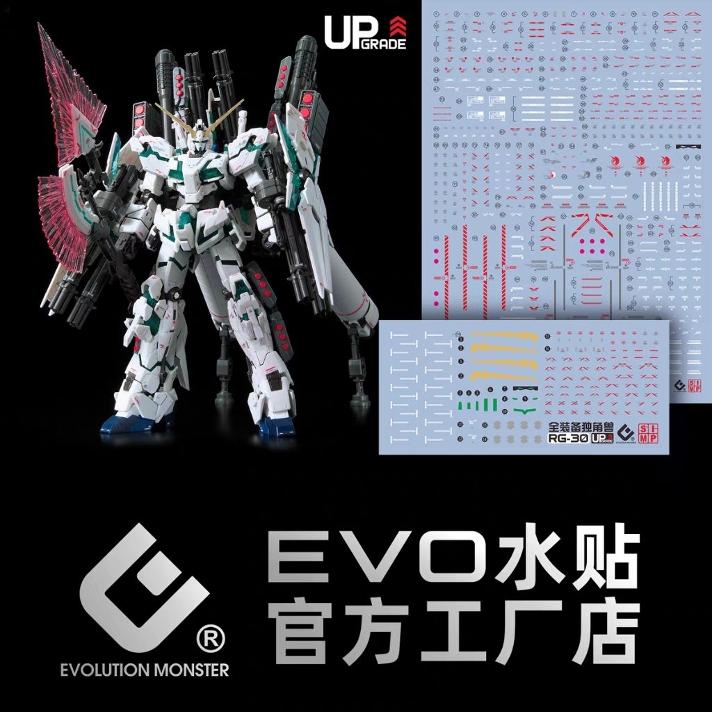 RG Full Armor Unicorn evo water decal