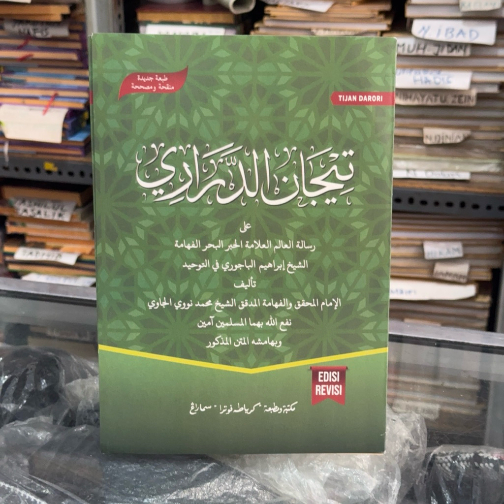 Kitab Tijan Darori / Syarah Tijan Darori
