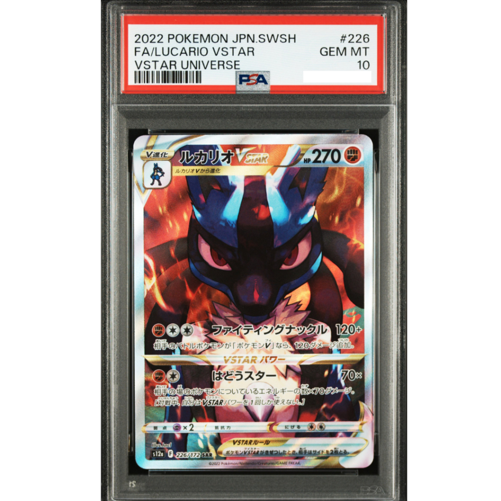 POKEMON TCG 2022 POKEMON JAPANESE SWORD & SHIELD VSTAR UNIVERSE #226 FA/LUCARIO VSTAR VSTAR UNIVERSE