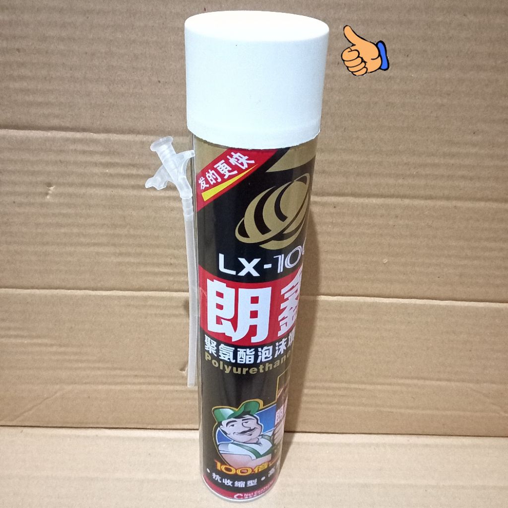 SPRAYER FOAM