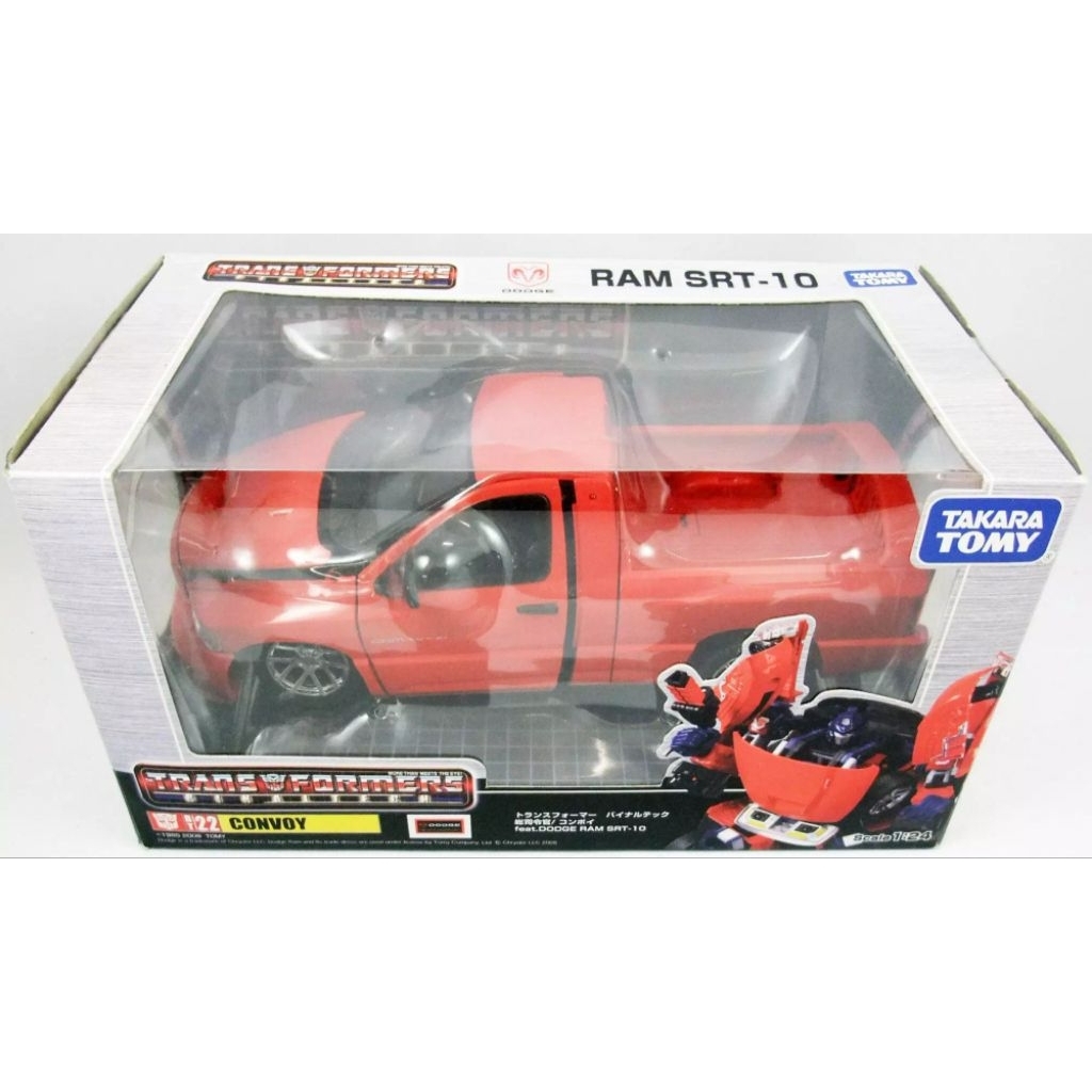 transformers binaltech convoy