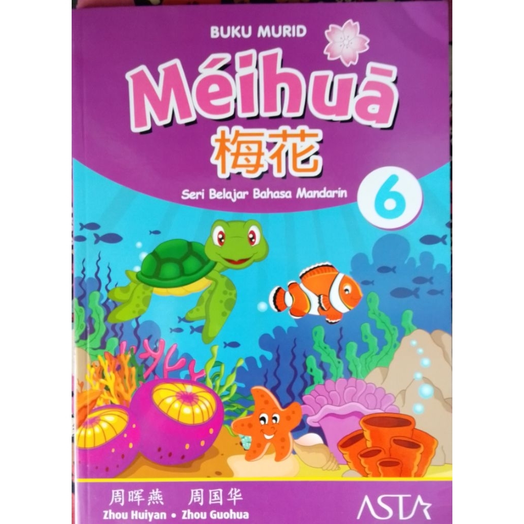 Buku Mandarin meihua 6 murid