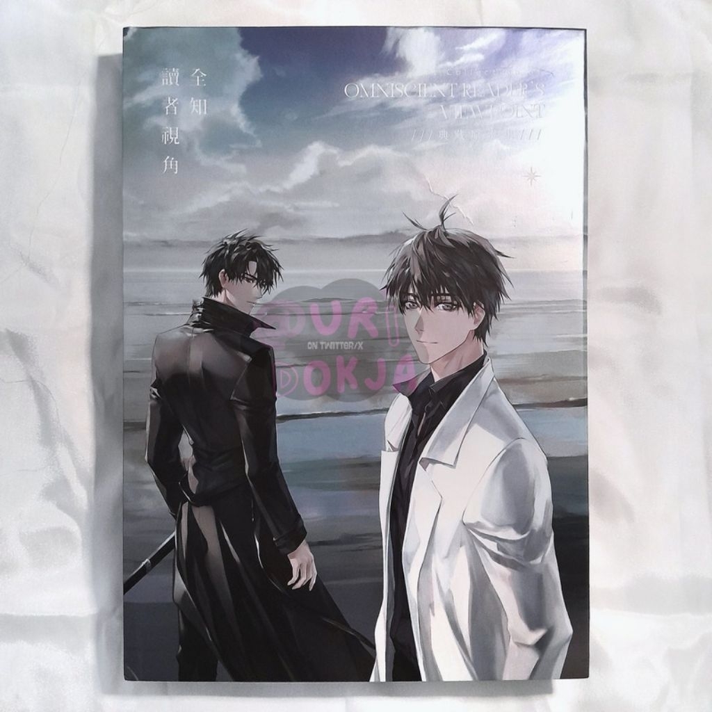 ORV Omniscient Reader Official Taiwan Artbook & Polaroid Funding Edition