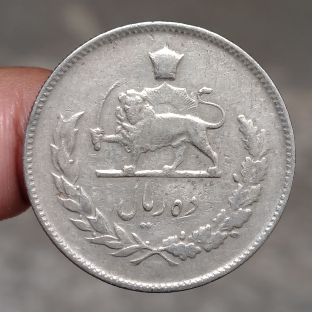 Koin Kuno Iran 10 Riyal 1966-1973 (tahun acak) Mohammad Reza Pahlavi
