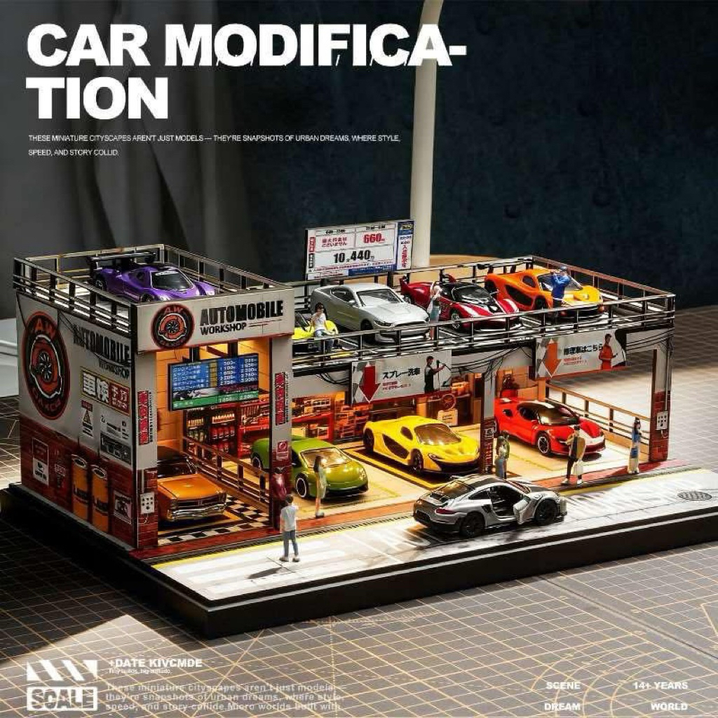 Diorama Shou Cang Jia Miniature Scene #82056 1:64