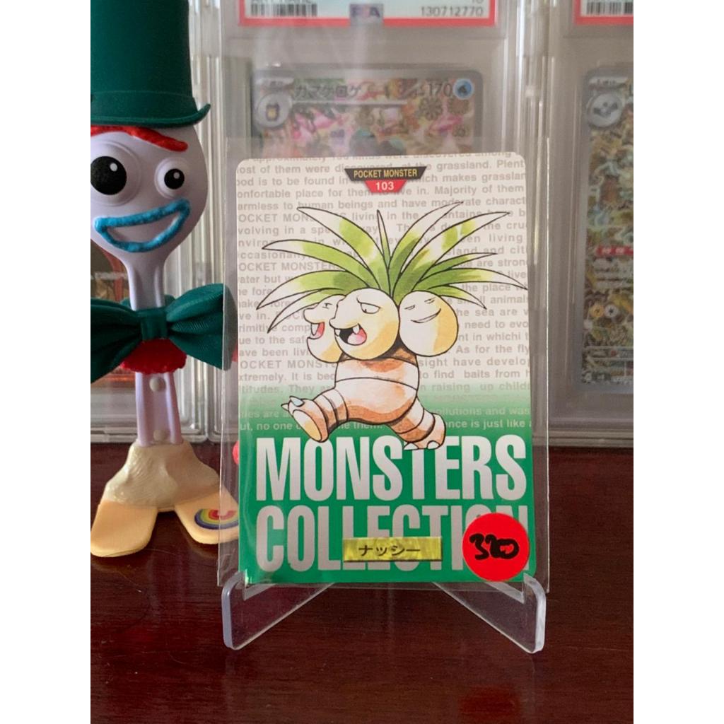 Vintage 1995 Exeggutor Carddass Pokemon Japanese