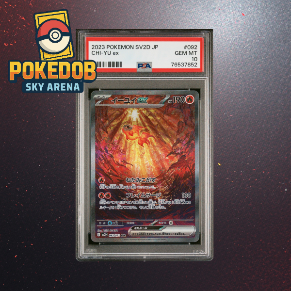 Chi-Yu ex SAR #092 Clay Burst PSA 10 Akira Egawa | Japanese Pokemon Card TCG