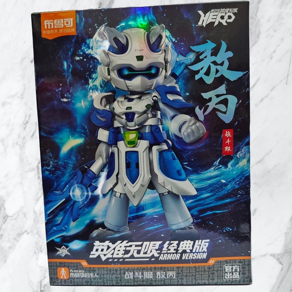 blokees Blokis herospire armor version AO BING