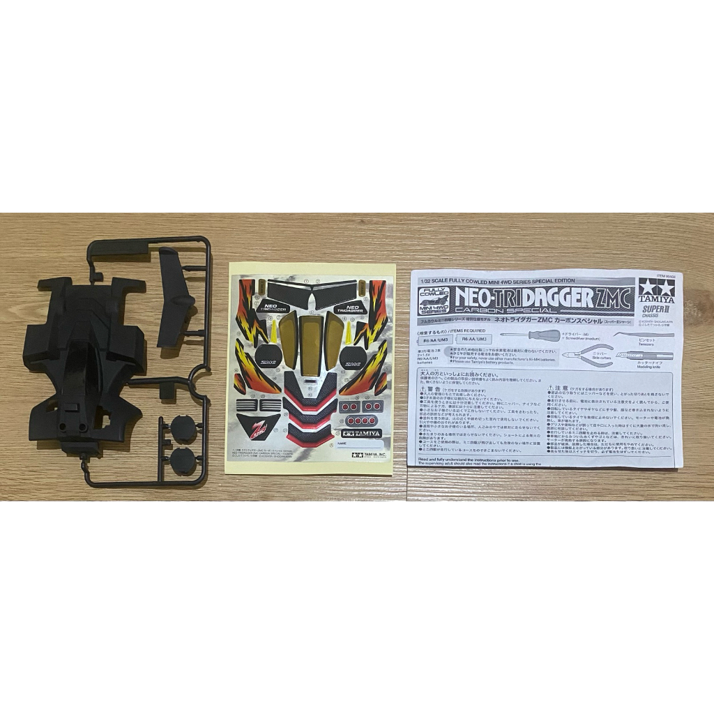 Tamiya Item 95508 - Body Neo Tridagger ZMC (Carbon Special)