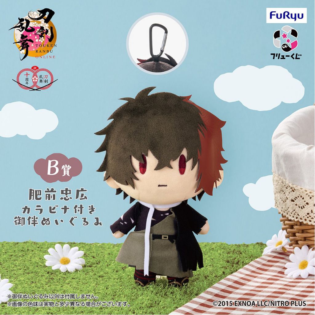 Touken Ranbu Omaro Sanpo Kuji Prize - Hizen Tadahiro