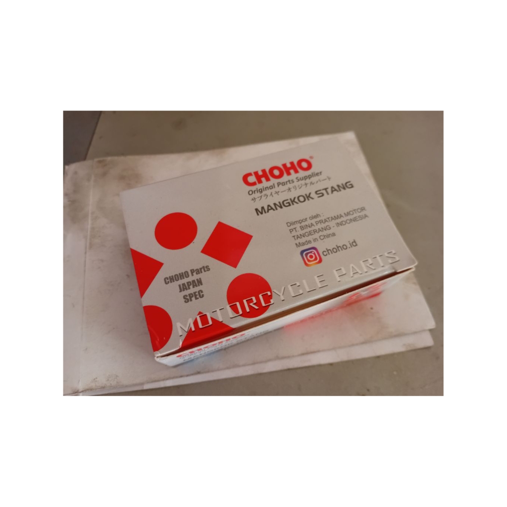 komstir/cones merk choho